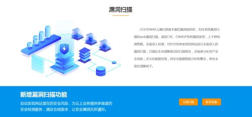 2020年五大开源免费WAF产品力荐，网站安全防护必备